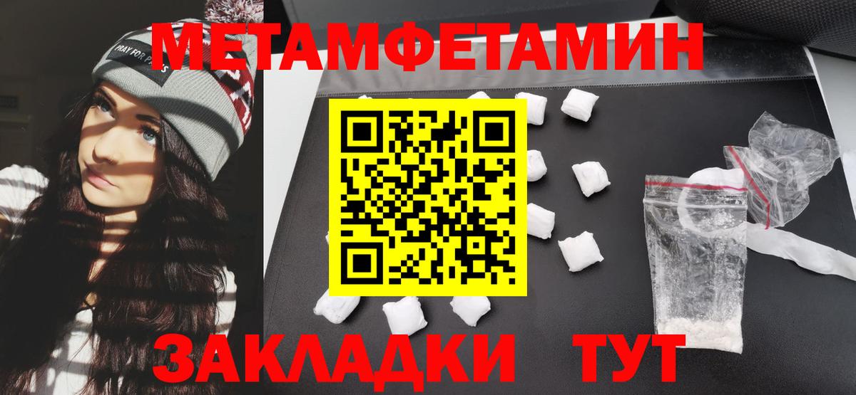 Amphetamine 98% Нальчик