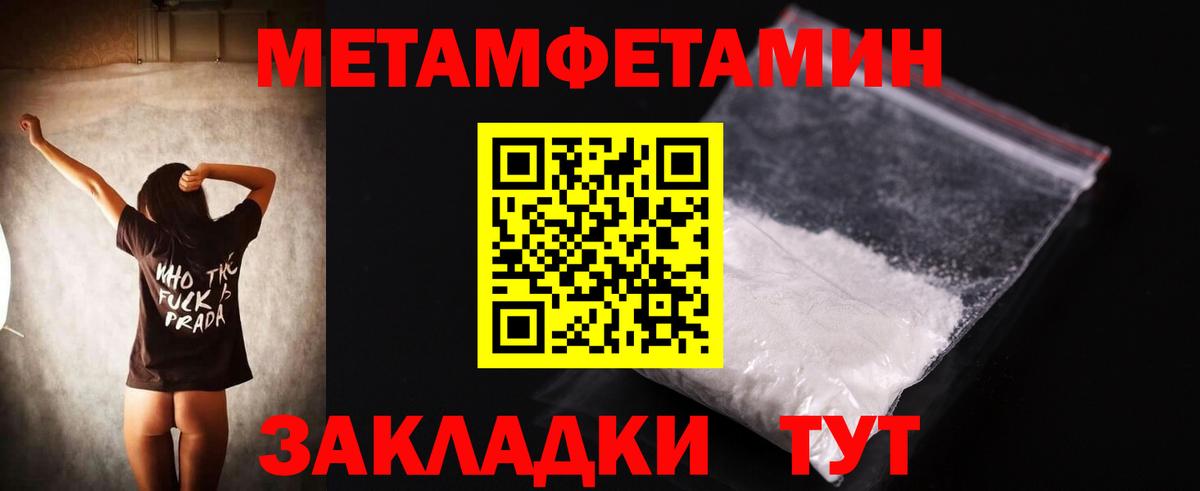 Нальчик  Amphetamine  АМФ  Вход с VPN  АМФ 97% 