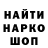 Героин хмурый CARBON CHAINN