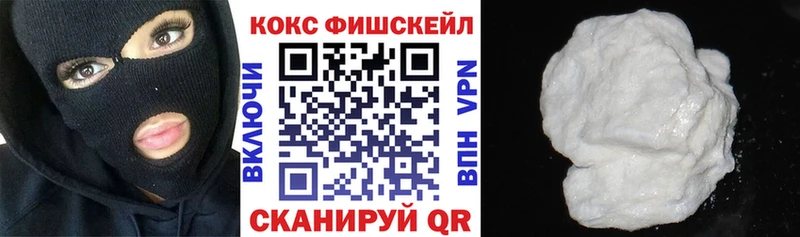 OMG маркетплейс  Нальчик  COCAIN Columbia 
