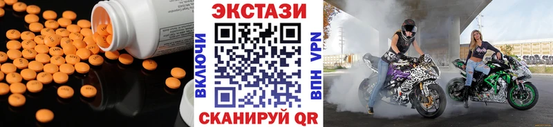 Ecstasy 99% Нальчик