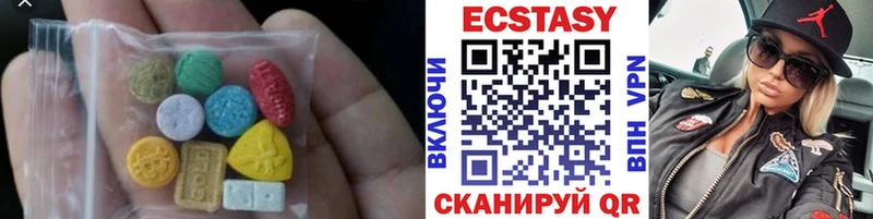 Ecstasy таблы  закладка  Нальчик 