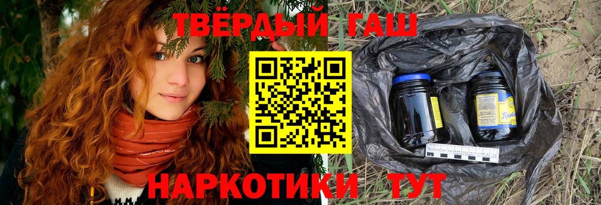 Гашиш индика сатива Нальчик