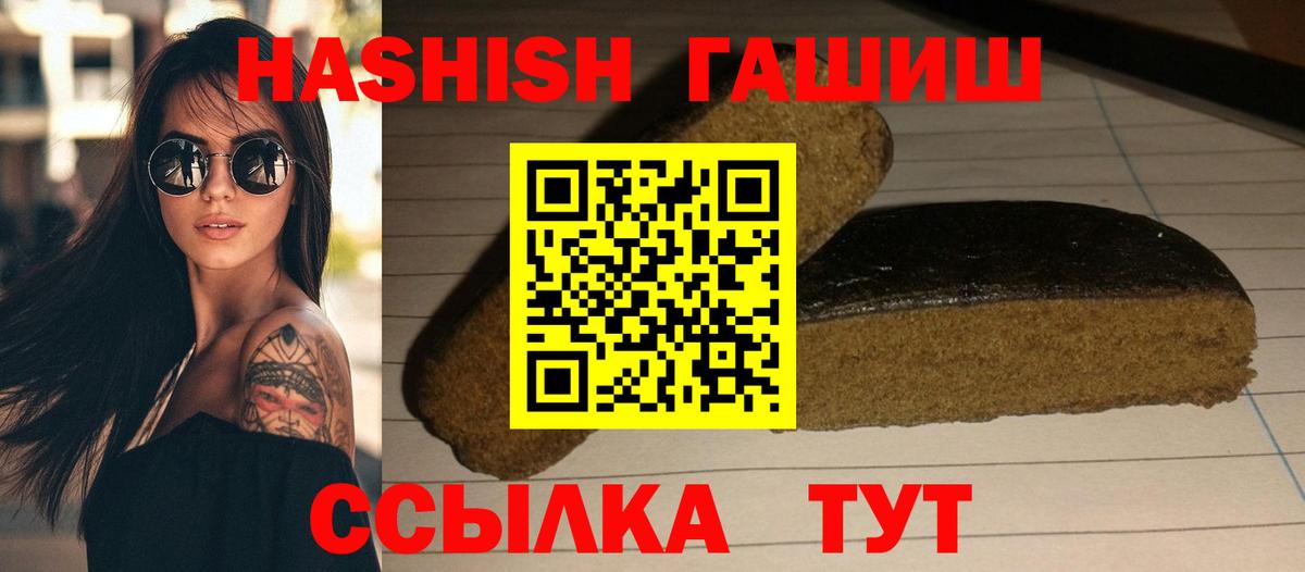 ГАШ hashish  ГАШ ice o lator  Нальчик  Гашиш  Вход с VPN 