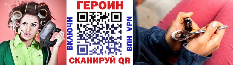 купить закладку  мега вход  ГЕРОИН хмурый  Нальчик 