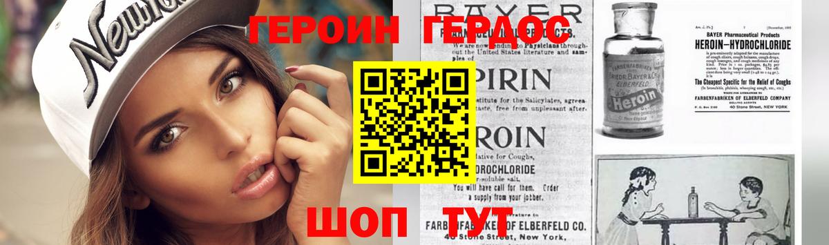 Героин афганец Нальчик