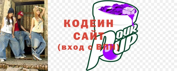 кокаин премиум Новозыбков