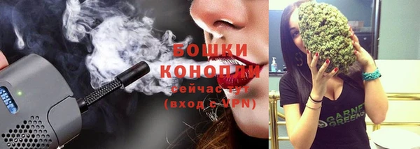кокаин премиум Новозыбков