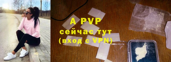 амфетамин Новокубанск