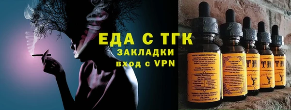 кокаин премиум Новозыбков