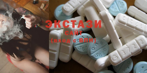 амфетамин Новокубанск