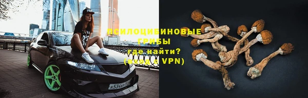 кокаин премиум Новозыбков