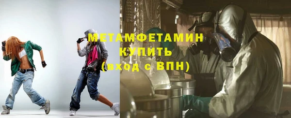 твердый Новодвинск
