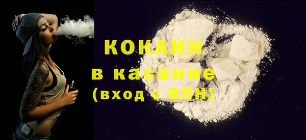 кокаин премиум Новозыбков