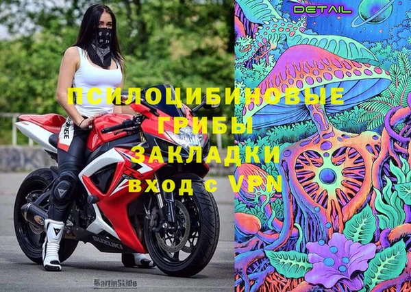 кокаин премиум Новозыбков