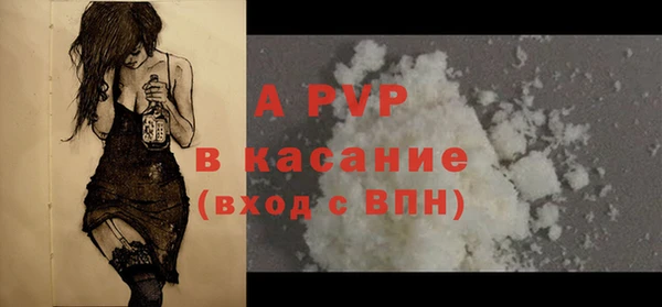амфетамин Новокубанск