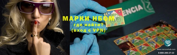 амфетамин Новокубанск