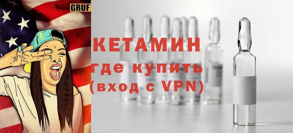 амфетамин Новокубанск
