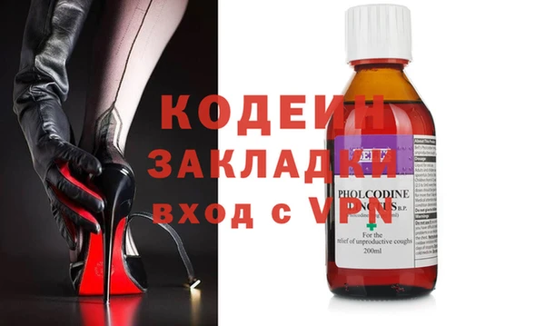 кокаин премиум Новозыбков