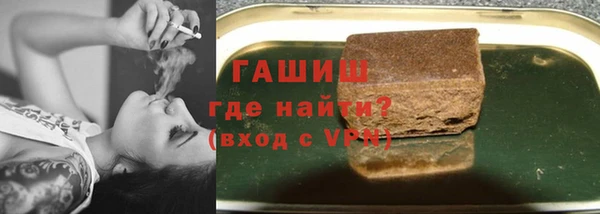 кокаин премиум Новозыбков
