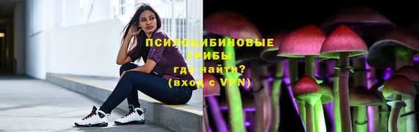 амфетамин Новокубанск