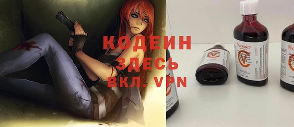 кокаин премиум Новозыбков