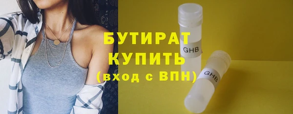 кокаин премиум Новозыбков