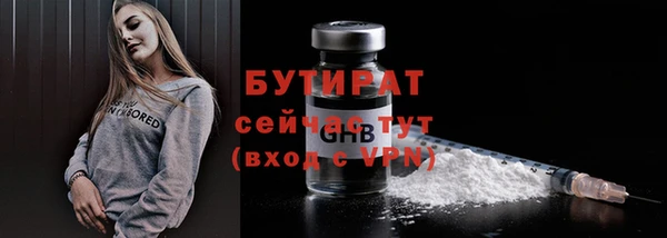 амфетамин Новокубанск