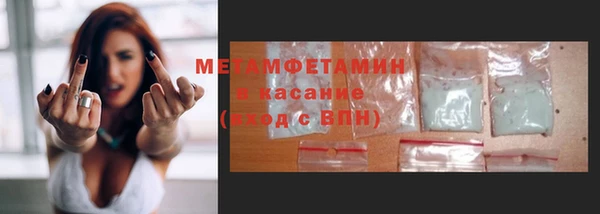 амфетамин Новокубанск