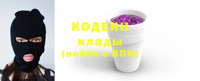 твердый Новодвинск