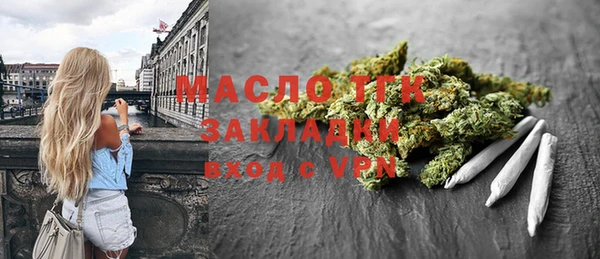 амфетамин Новокубанск