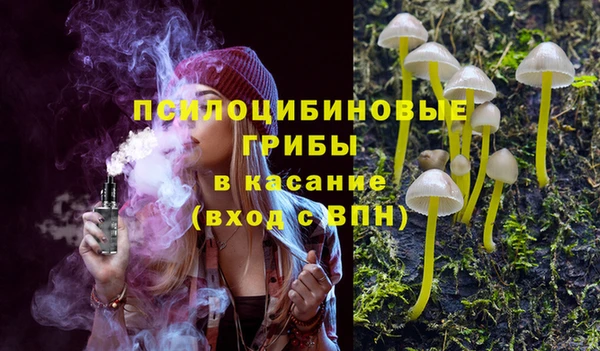 амфетамин Новокубанск