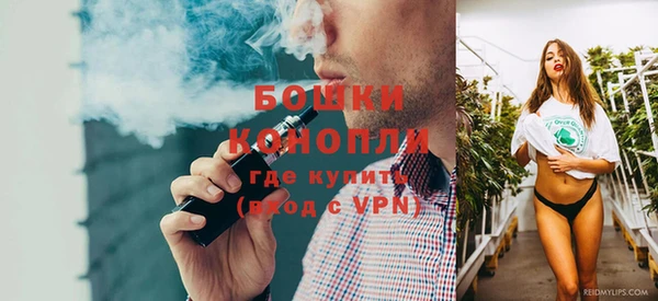 кокаин премиум Новозыбков