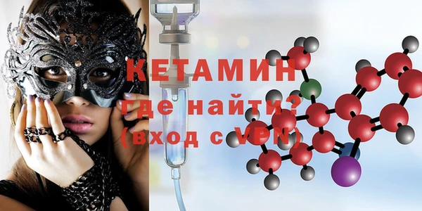 кокаин премиум Новозыбков