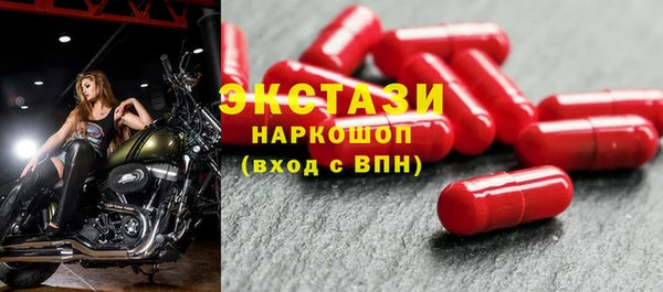 амфетамин Новокубанск