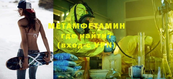 твердый Новодвинск