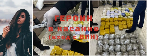 амфетамин Новокубанск