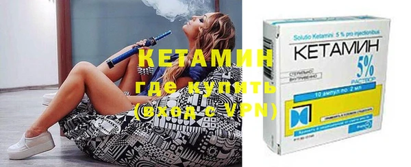 кокаин премиум Новозыбков