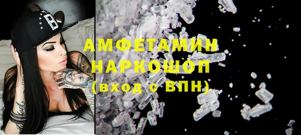 кокаин премиум Новозыбков