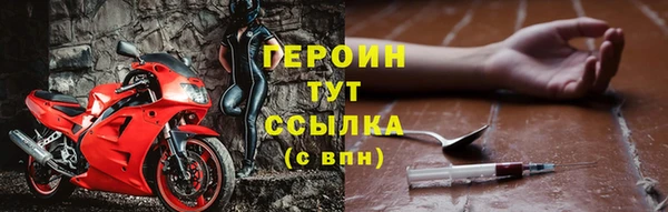 амфетамин Новокубанск