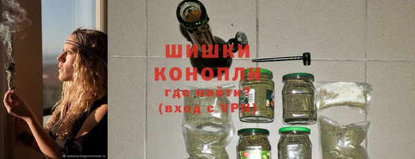 амфетамин Новокубанск