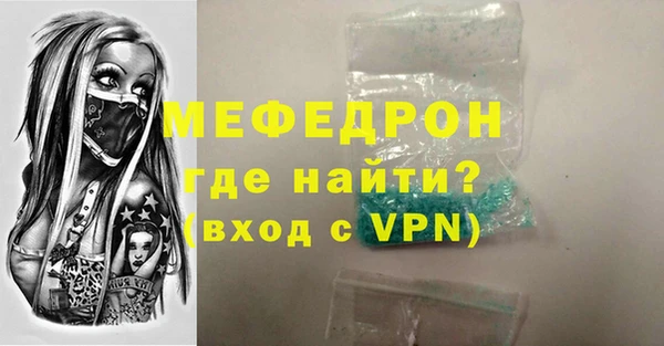амфетамин Новокубанск
