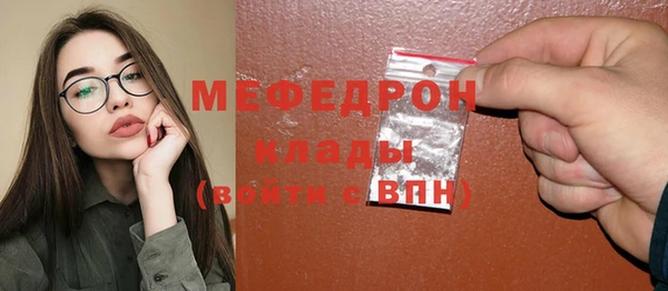 кокаин премиум Новозыбков