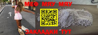 таблы Среднеуральск