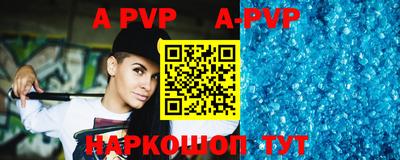 героин Ставрополь