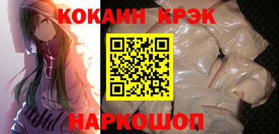 героин Ставрополь