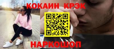 героин Ставрополь