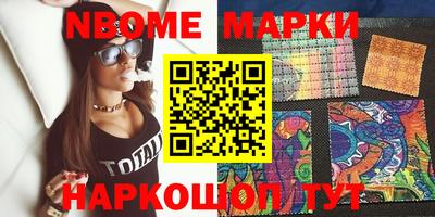 героин Ставрополь