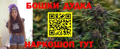 бутик Старая Купавна
