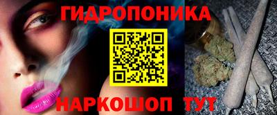 героин Ставрополь